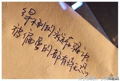 深感触句子