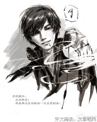 王杰希格言警句