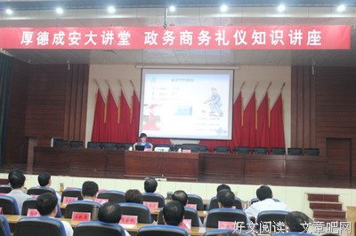 厚德格言警句