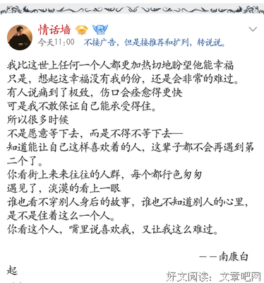 只有一种人，结了婚不后悔