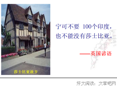 关于哈姆莱特的座右铭