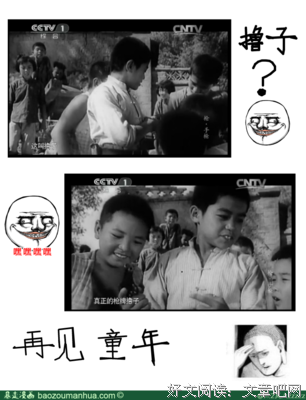 小兵的名句_关于小兵的名句