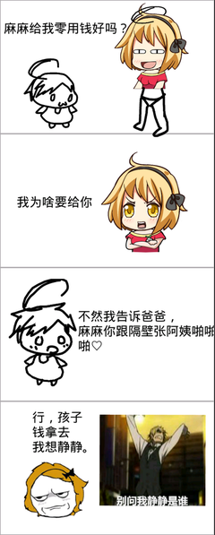 有关洛小雪的名言