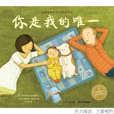 你是，唯一