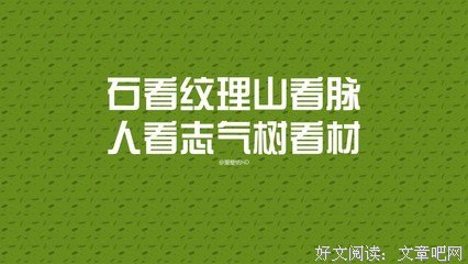 最新的流沙河名言大全