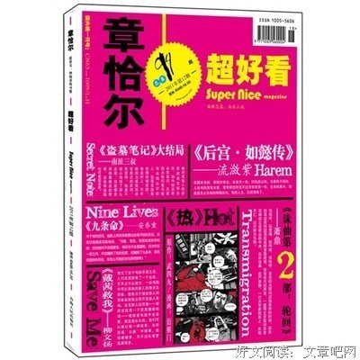 关于流潋紫名言大全