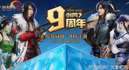 关于温瑞安名言名句