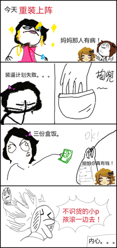 有关炽小妖的名言