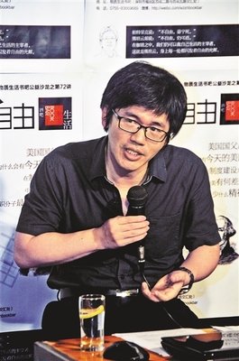 熊培云的名言