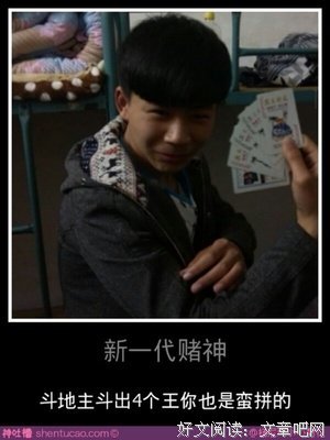 最新的《神赌狂后》名句欣赏大全