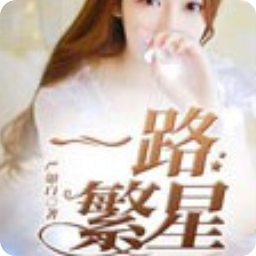 往后余生，让我来爱你