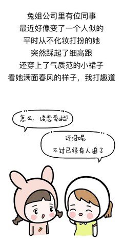 都市渣男骗炮攻略