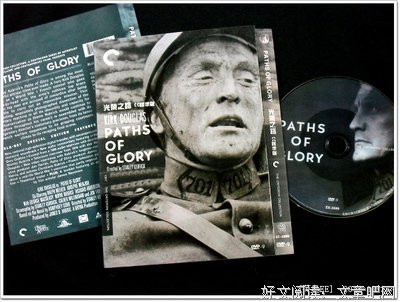 《光荣之路》经典影评10篇