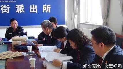 《刑事》经典观后感10篇