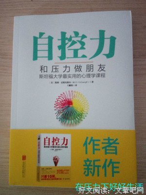 《零压力》读后感精选10篇