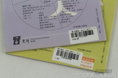 【每日灵修】效法大卫成为合神心意的人