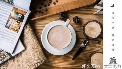 有教养的人，从不做这4件事