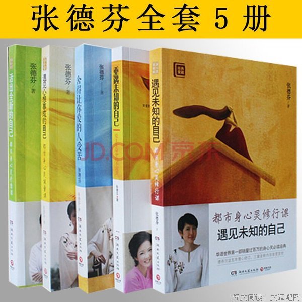 要舍得让你爱的人受苦