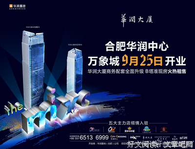 为什么律师带孩子坐高铁换不到下铺，大家反而骂他？