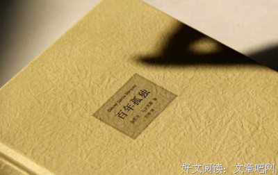 孤独句子大全