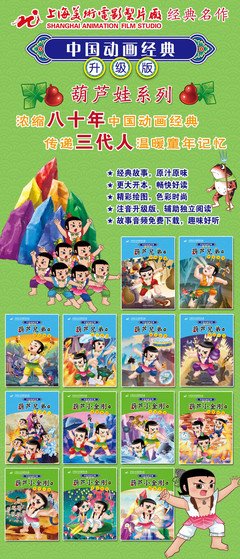 迷梦的句子
