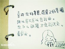 啦啦啦句子大全