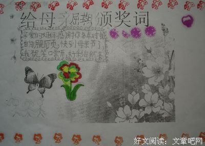 有关久妄的句子