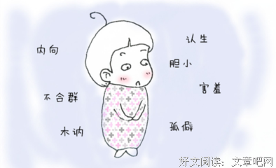 哲得认生经典名句