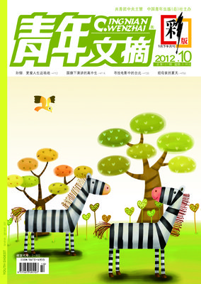 征程经典名句