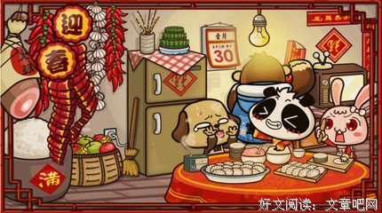 酒醉还来花下眠优美的句子