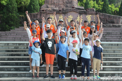 关于少小离家的名言
