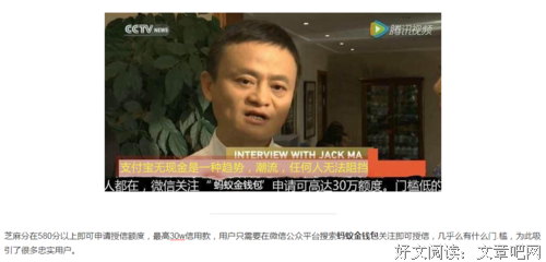 这才是马云宣布“退位”的真相！国人沸腾！