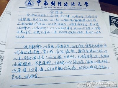 关于加西亚·马尔克的名句摘抄