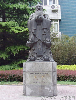 关于和而不同名言名句