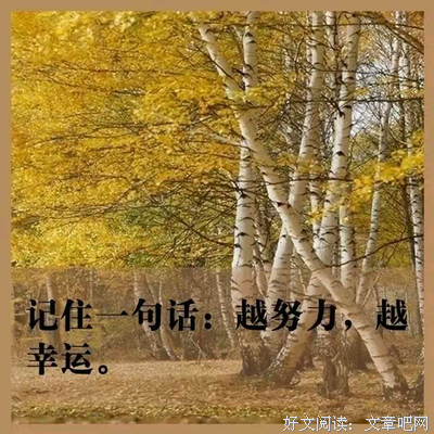 如果你累了……