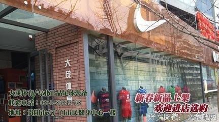 关于红润的格言
