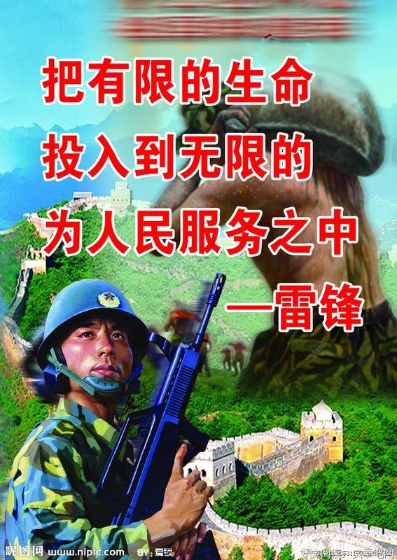 关于半露的格言