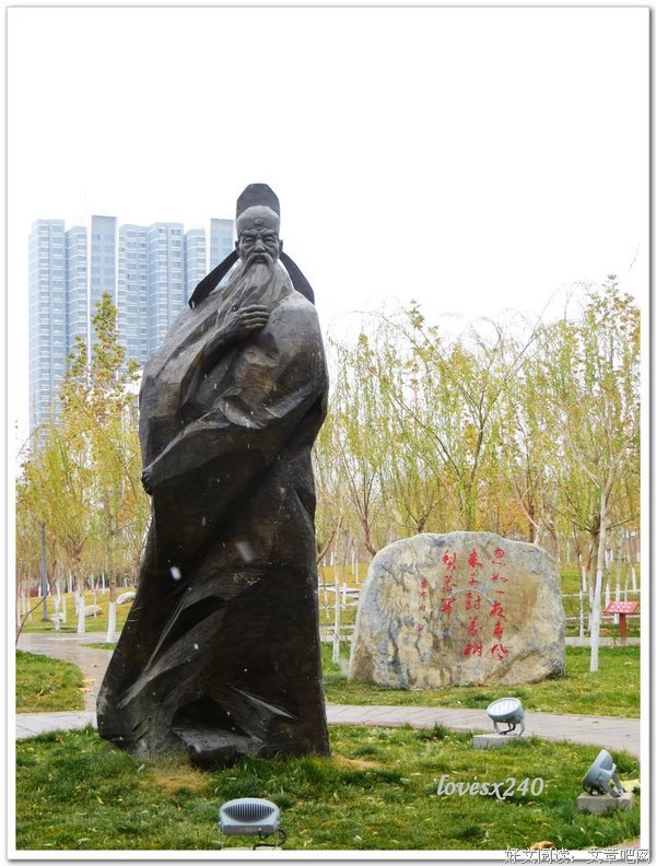关于岑参的名言