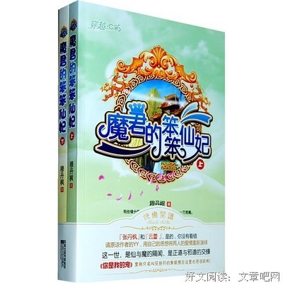 穆丹枫格言警句