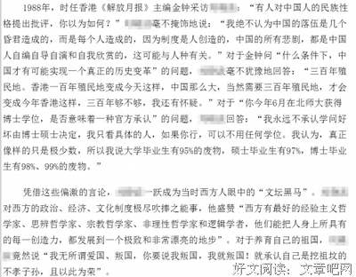 哭丧着脸的名人名言