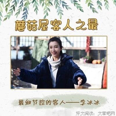 空穴来风格言警句