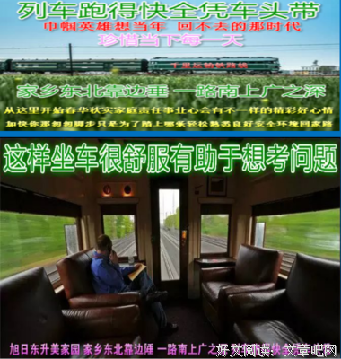 小沙盘大乾坤，我乘着心灵之舟划向你的心里