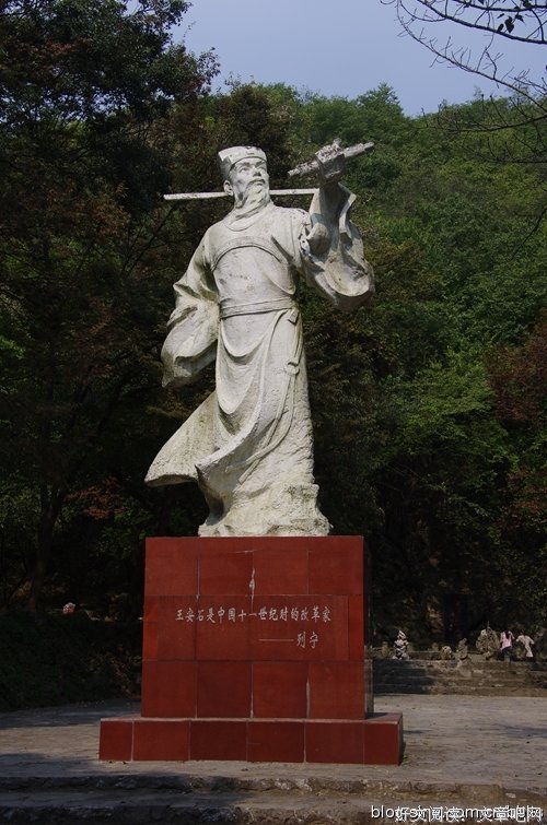 有关王安石经典语录
