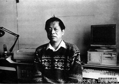 关于王小波的名言
