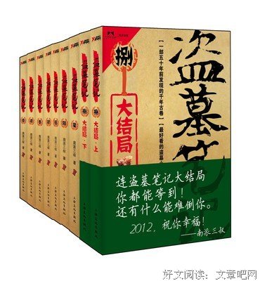 关于王连升的名言