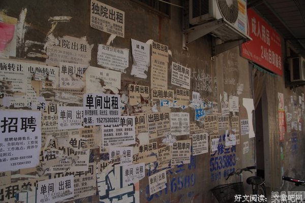 大学旁的小旅馆，藏的全是怀孕女学生丨人间