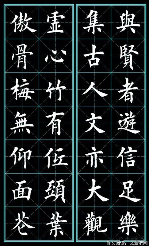 田小绕名言