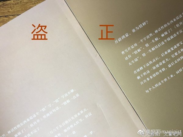 有关白先勇的名句