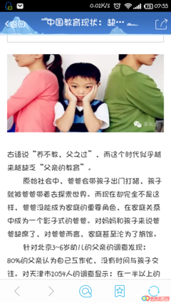 为什么现在的我们这么焦虑？