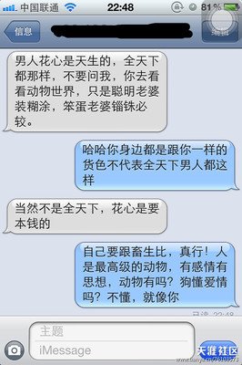 所有的出轨都会有这4个表现